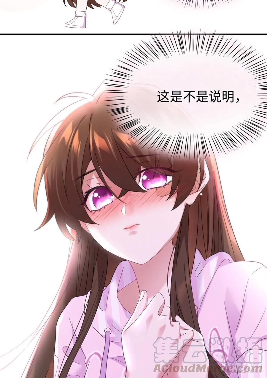 南城待月归韩漫全集-40 亲、亲上了！无删减无遮挡章节图片 
