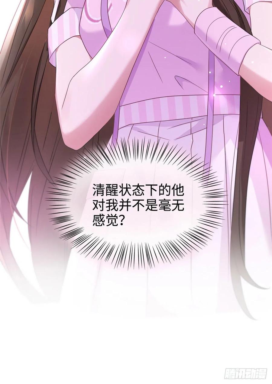 南城待月归韩漫全集-40 亲、亲上了！无删减无遮挡章节图片 