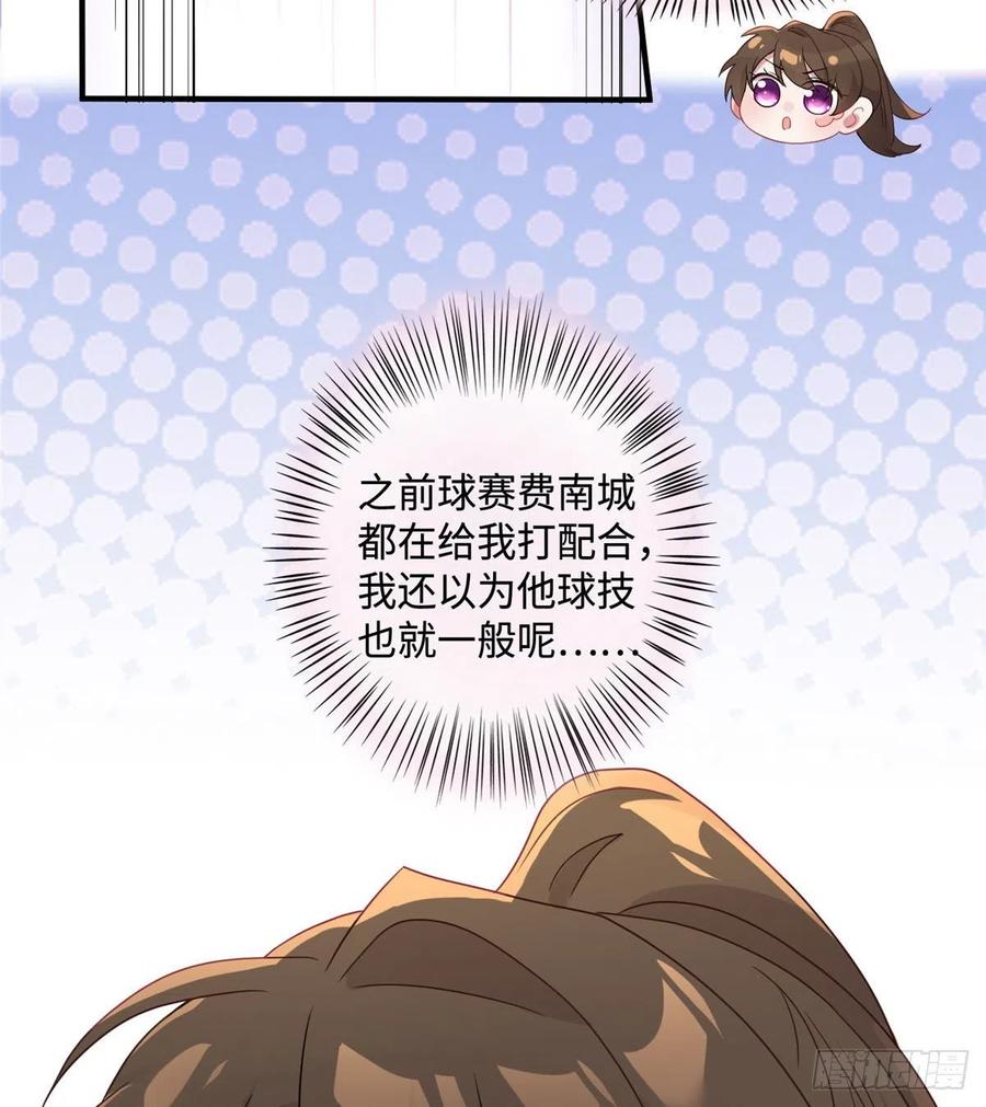 南城待月归韩漫全集-40 亲、亲上了！无删减无遮挡章节图片 
