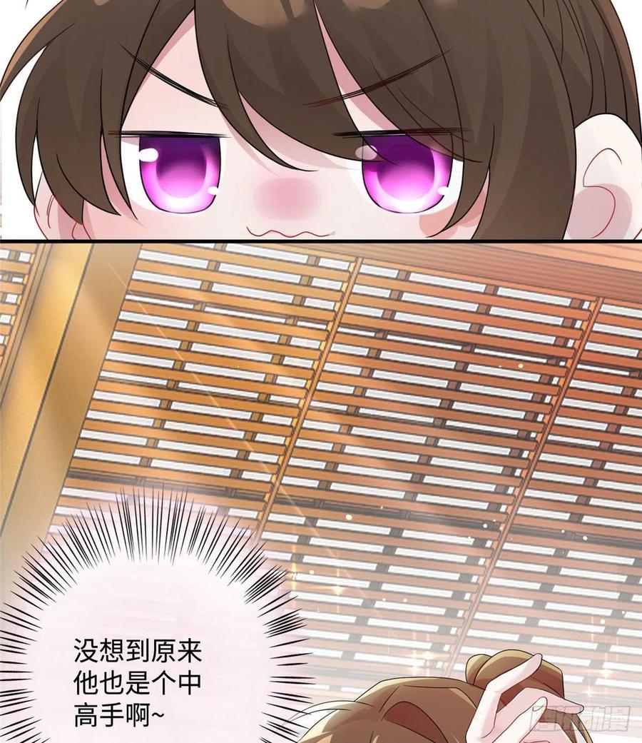 南城待月归韩漫全集-40 亲、亲上了！无删减无遮挡章节图片 