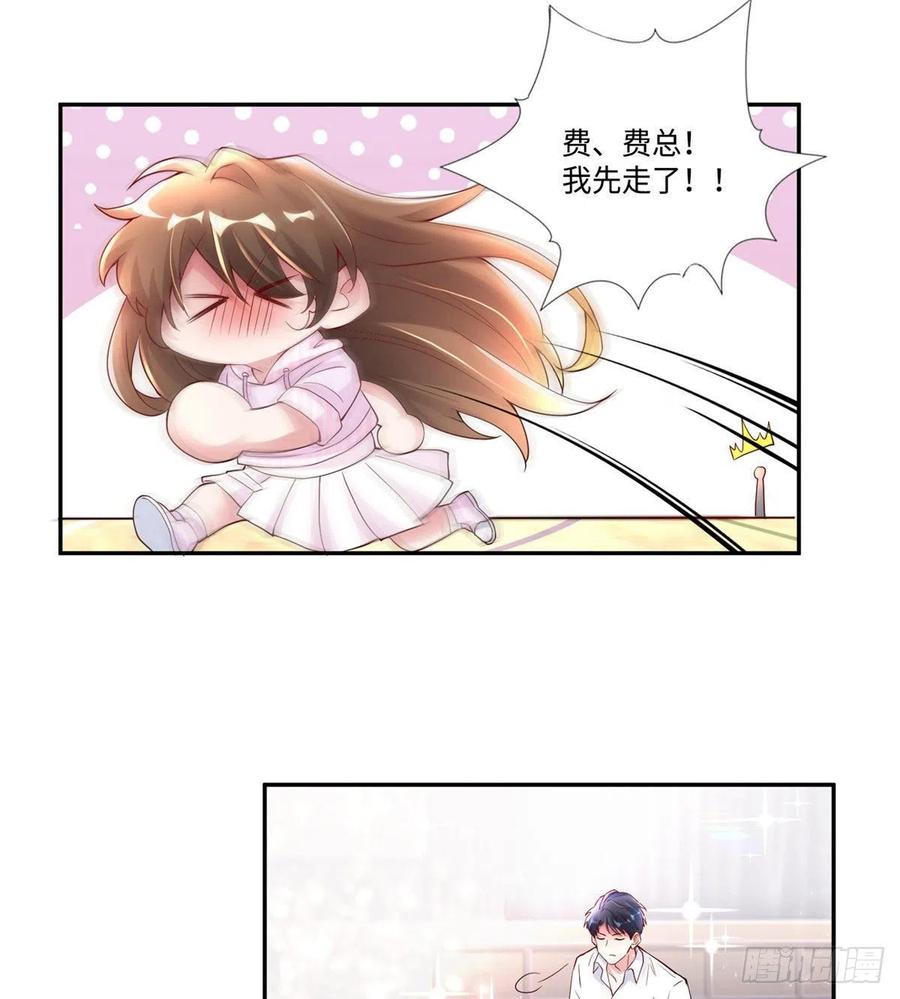 南城待月归韩漫全集-41 文若清，让我来会会你无删减无遮挡章节图片 