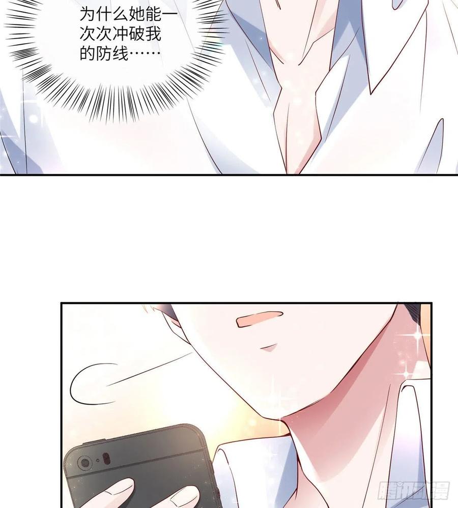 南城待月归韩漫全集-41 文若清，让我来会会你无删减无遮挡章节图片 