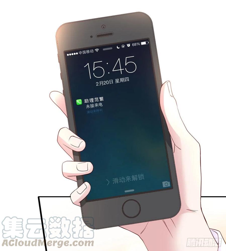 南城待月归韩漫全集-41 文若清，让我来会会你无删减无遮挡章节图片 