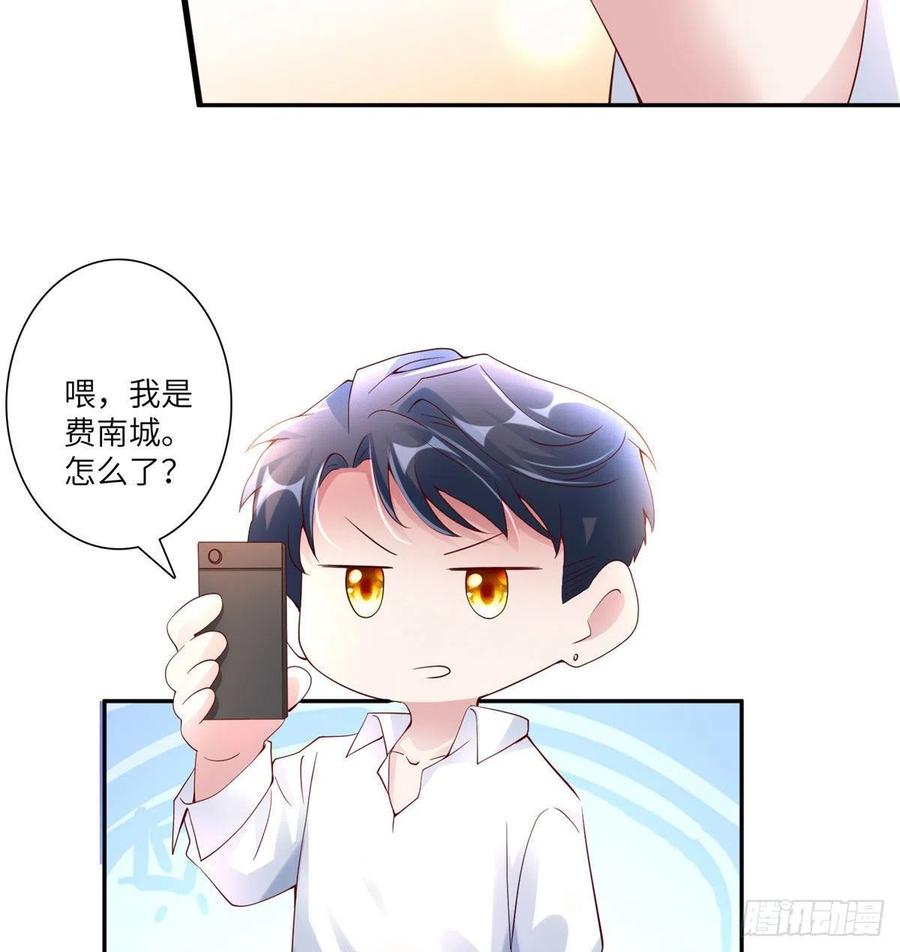 南城待月归韩漫全集-41 文若清，让我来会会你无删减无遮挡章节图片 