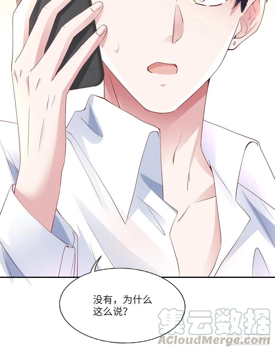 南城待月归韩漫全集-41 文若清，让我来会会你无删减无遮挡章节图片 