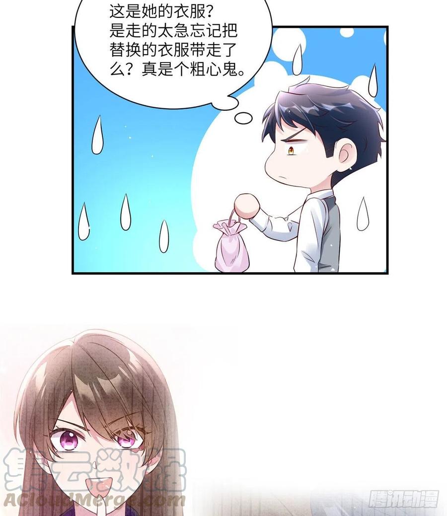 南城待月归韩漫全集-41 文若清，让我来会会你无删减无遮挡章节图片 