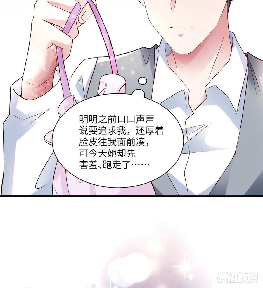 南城待月归韩漫全集-41 文若清，让我来会会你无删减无遮挡章节图片 
