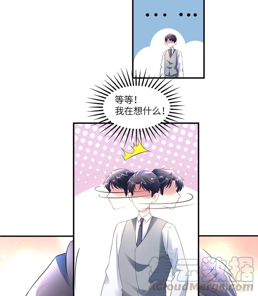 南城待月归韩漫全集-41 文若清，让我来会会你无删减无遮挡章节图片 