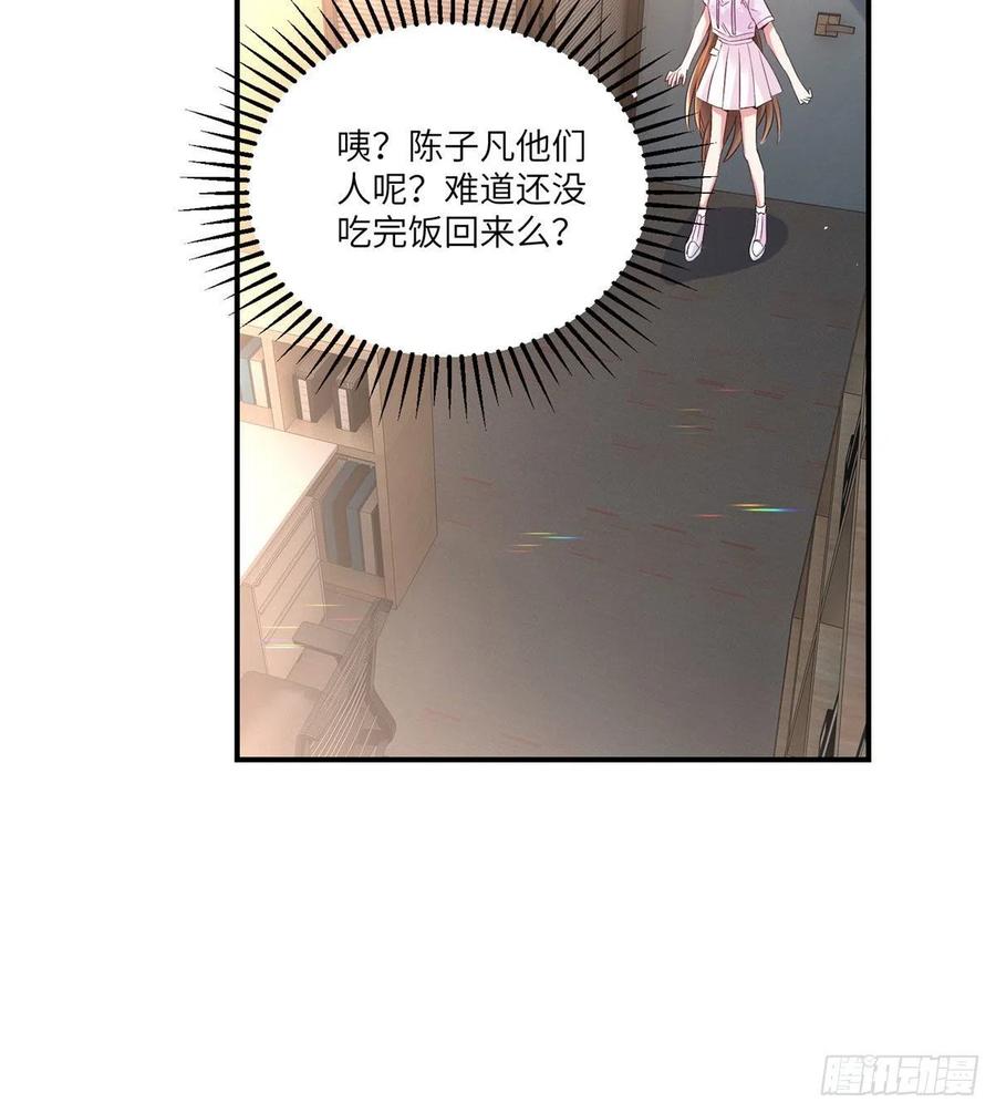 南城待月归韩漫全集-41 文若清，让我来会会你无删减无遮挡章节图片 