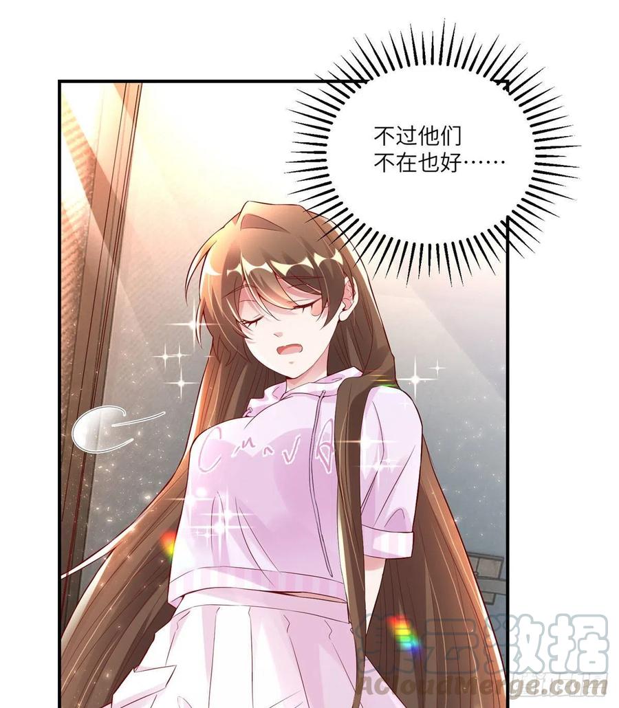 南城待月归韩漫全集-41 文若清，让我来会会你无删减无遮挡章节图片 
