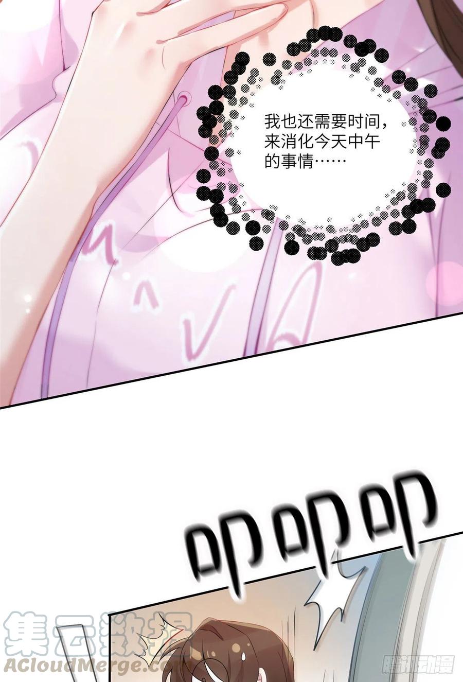 南城待月归韩漫全集-41 文若清，让我来会会你无删减无遮挡章节图片 