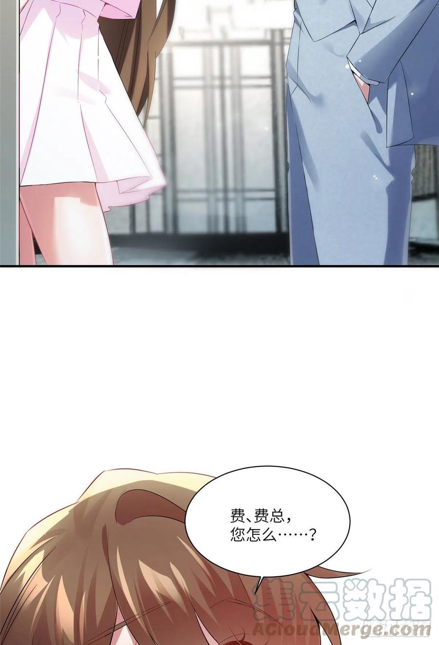 南城待月归韩漫全集-41 文若清，让我来会会你无删减无遮挡章节图片 