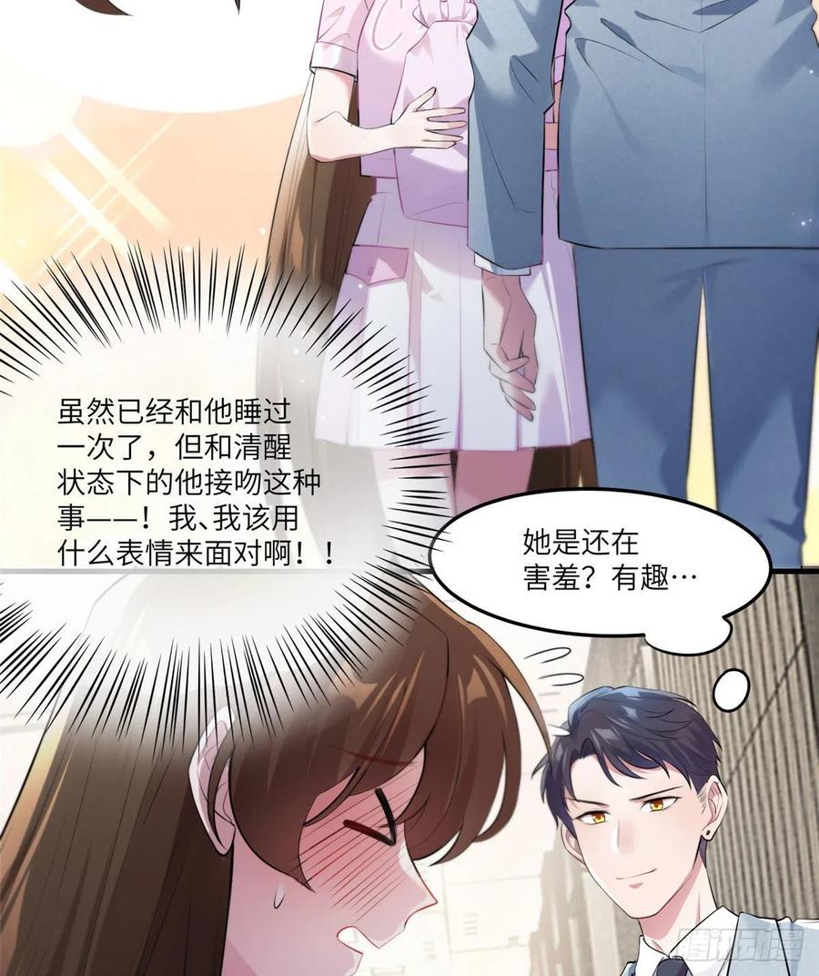 南城待月归韩漫全集-41 文若清，让我来会会你无删减无遮挡章节图片 