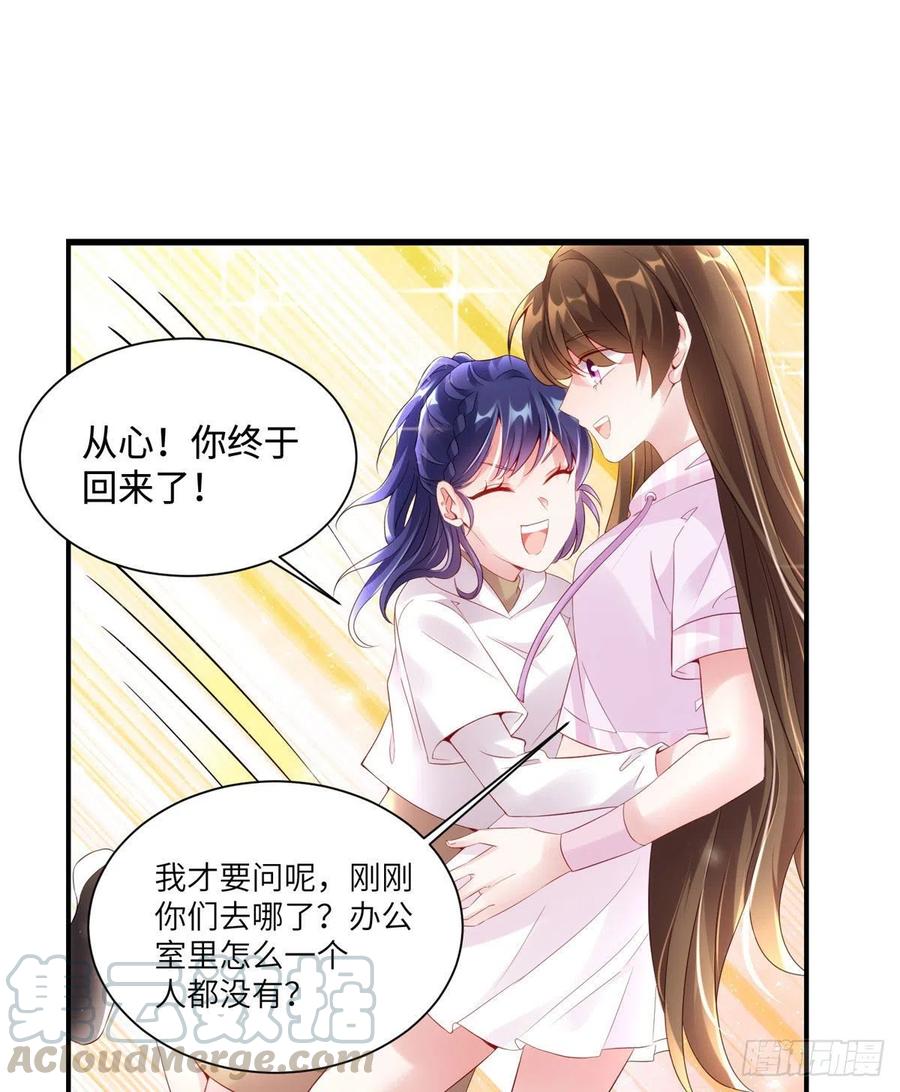 南城待月归韩漫全集-41 文若清，让我来会会你无删减无遮挡章节图片 