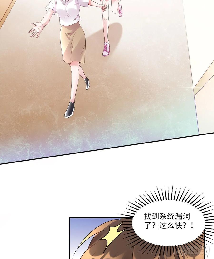 南城待月归韩漫全集-41 文若清，让我来会会你无删减无遮挡章节图片 