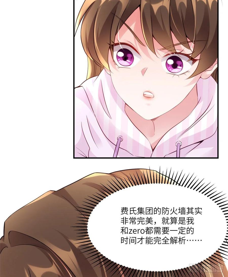 南城待月归韩漫全集-41 文若清，让我来会会你无删减无遮挡章节图片 