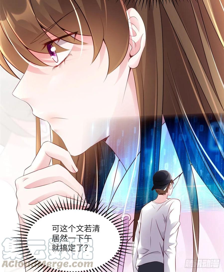 南城待月归韩漫全集-41 文若清，让我来会会你无删减无遮挡章节图片 