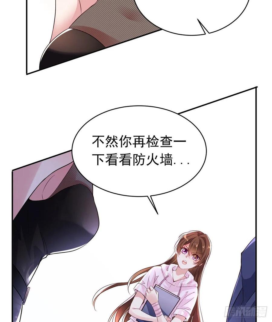 南城待月归韩漫全集-42 乌龟登场！无删减无遮挡章节图片 