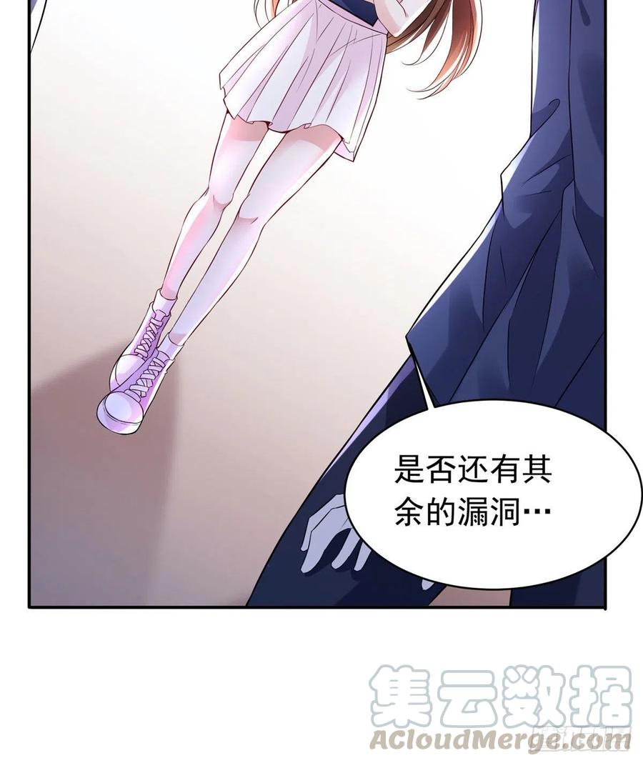 南城待月归韩漫全集-42 乌龟登场！无删减无遮挡章节图片 