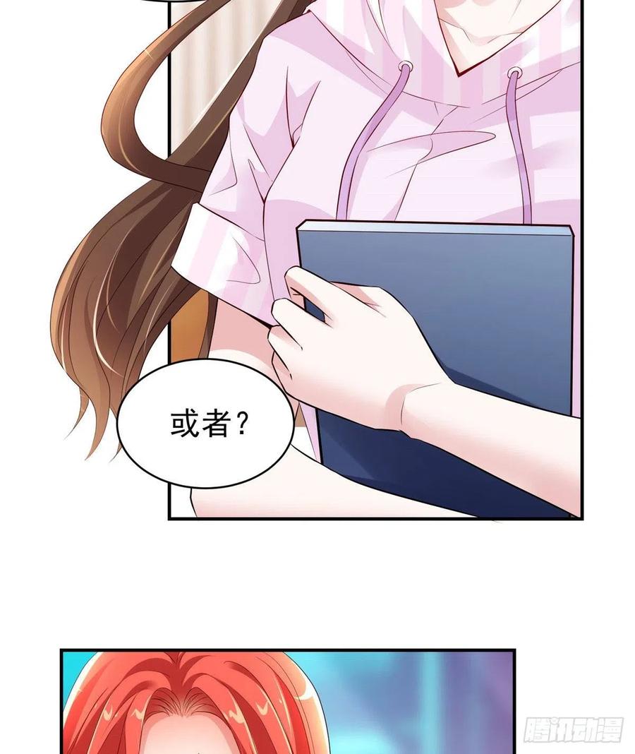 南城待月归韩漫全集-42 乌龟登场！无删减无遮挡章节图片 