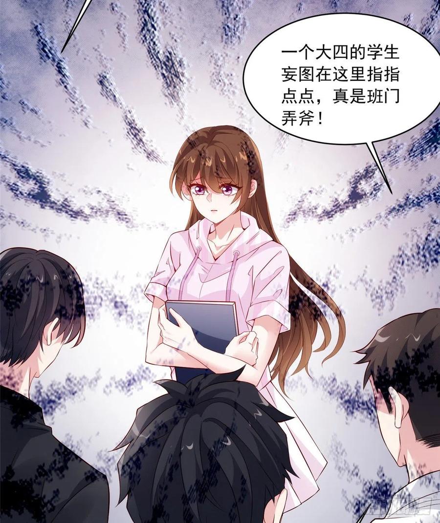 南城待月归韩漫全集-42 乌龟登场！无删减无遮挡章节图片 