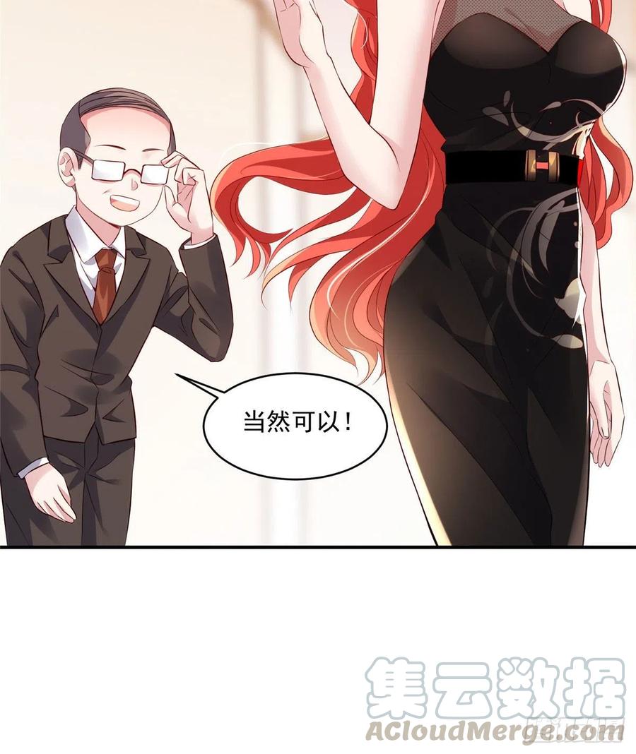 南城待月归韩漫全集-42 乌龟登场！无删减无遮挡章节图片 