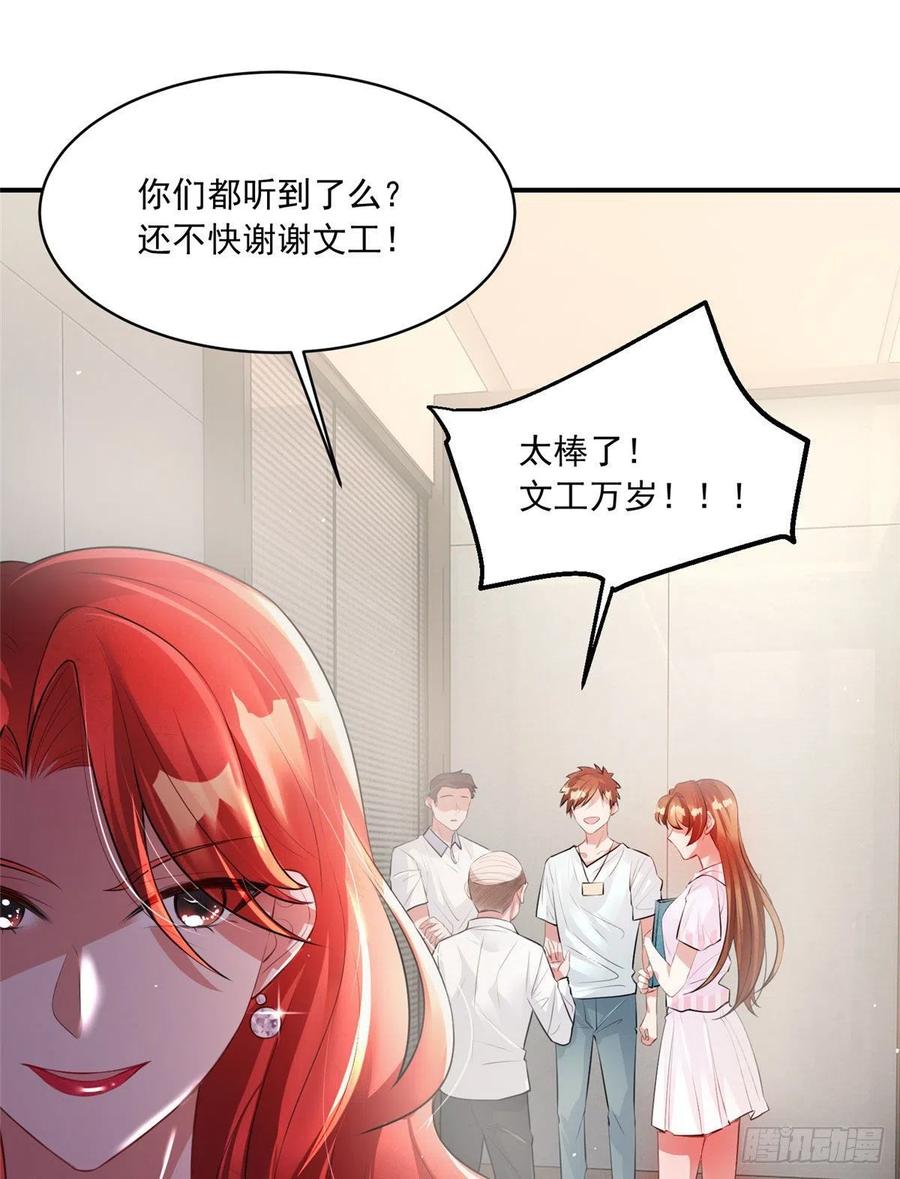 南城待月归韩漫全集-42 乌龟登场！无删减无遮挡章节图片 
