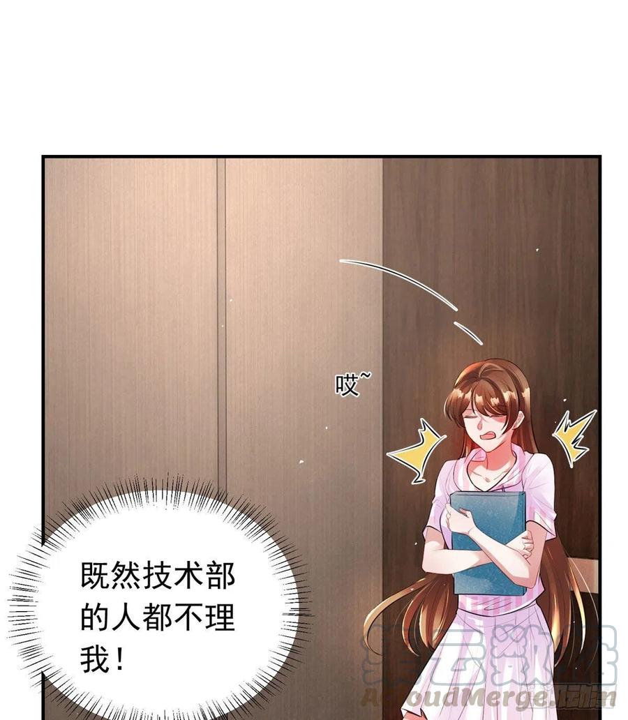 南城待月归韩漫全集-42 乌龟登场！无删减无遮挡章节图片 