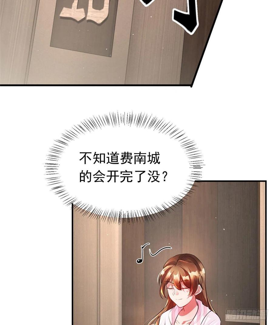 南城待月归韩漫全集-42 乌龟登场！无删减无遮挡章节图片 