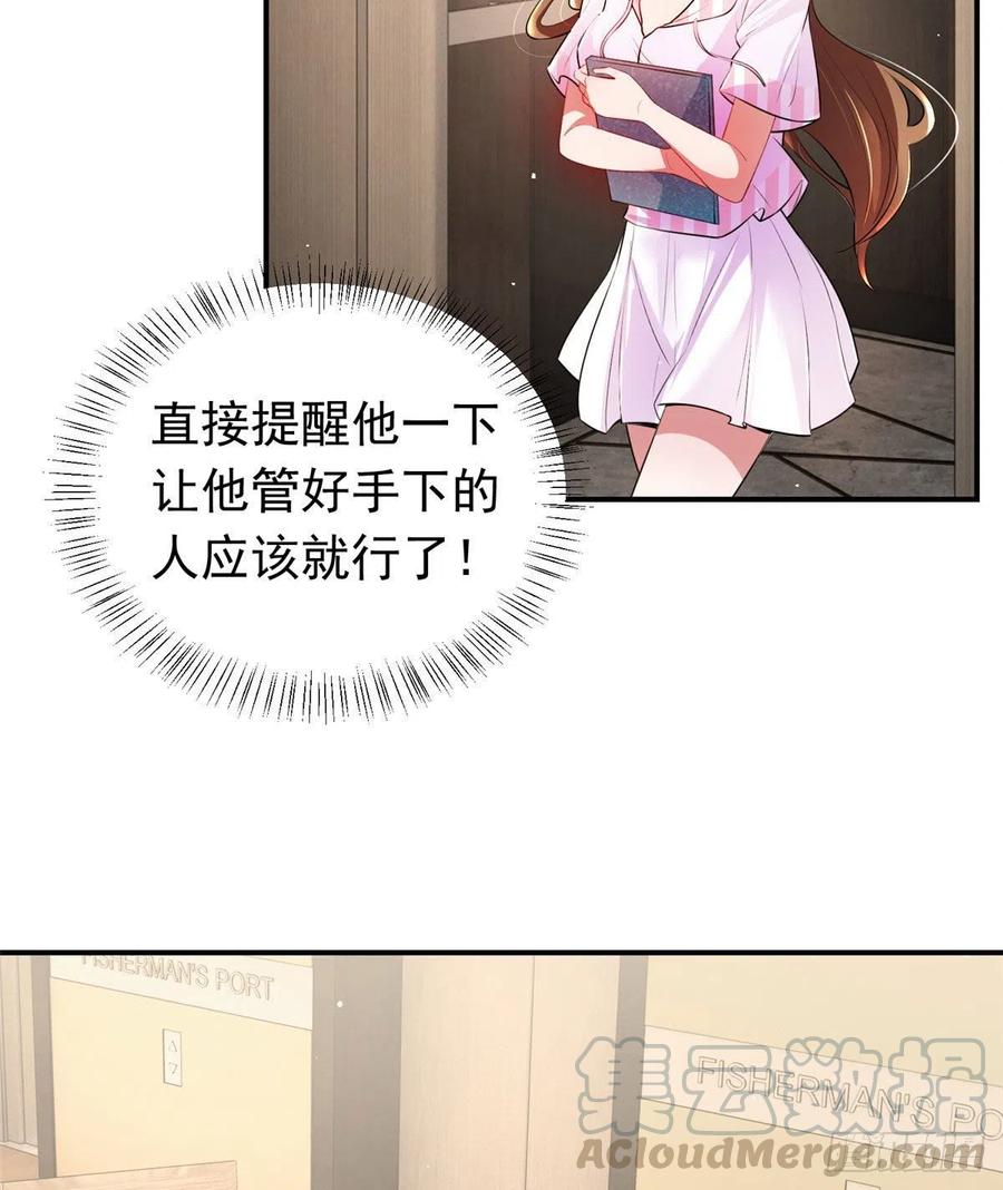 南城待月归韩漫全集-42 乌龟登场！无删减无遮挡章节图片 