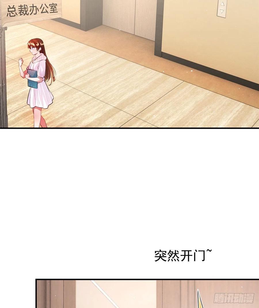 南城待月归韩漫全集-42 乌龟登场！无删减无遮挡章节图片 