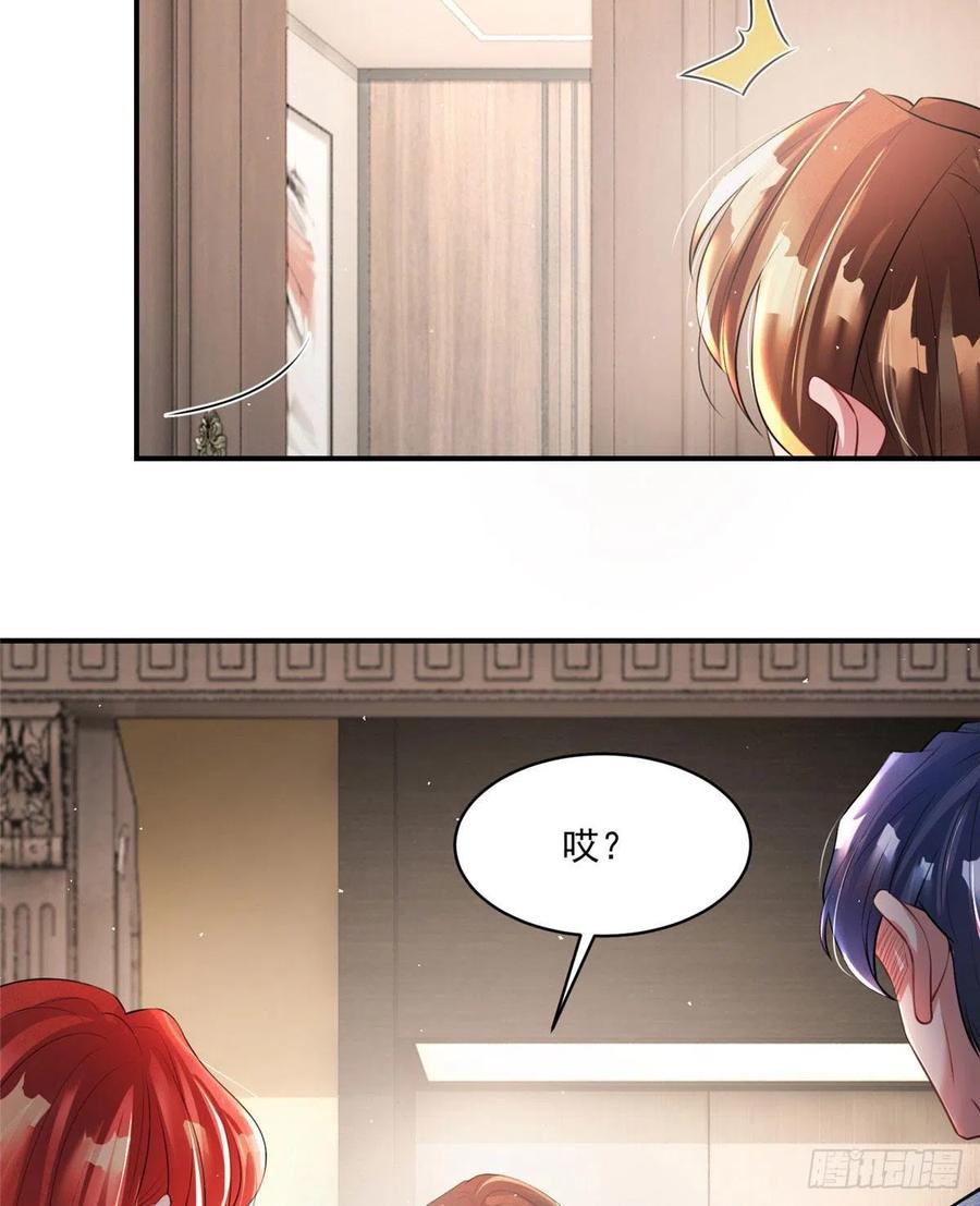南城待月归韩漫全集-42 乌龟登场！无删减无遮挡章节图片 