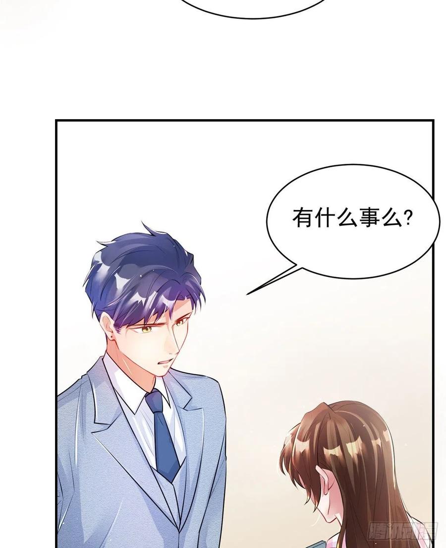 南城待月归韩漫全集-42 乌龟登场！无删减无遮挡章节图片 
