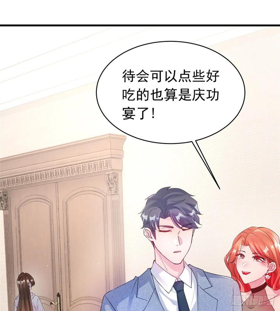 南城待月归韩漫全集-42 乌龟登场！无删减无遮挡章节图片 