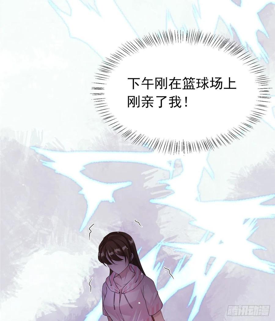 南城待月归韩漫全集-42 乌龟登场！无删减无遮挡章节图片 