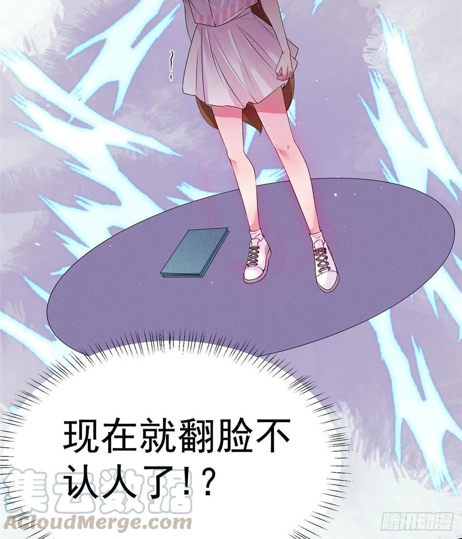 南城待月归韩漫全集-42 乌龟登场！无删减无遮挡章节图片 