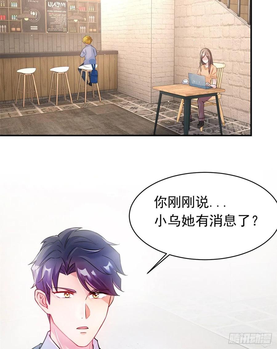南城待月归韩漫全集-42 乌龟登场！无删减无遮挡章节图片 