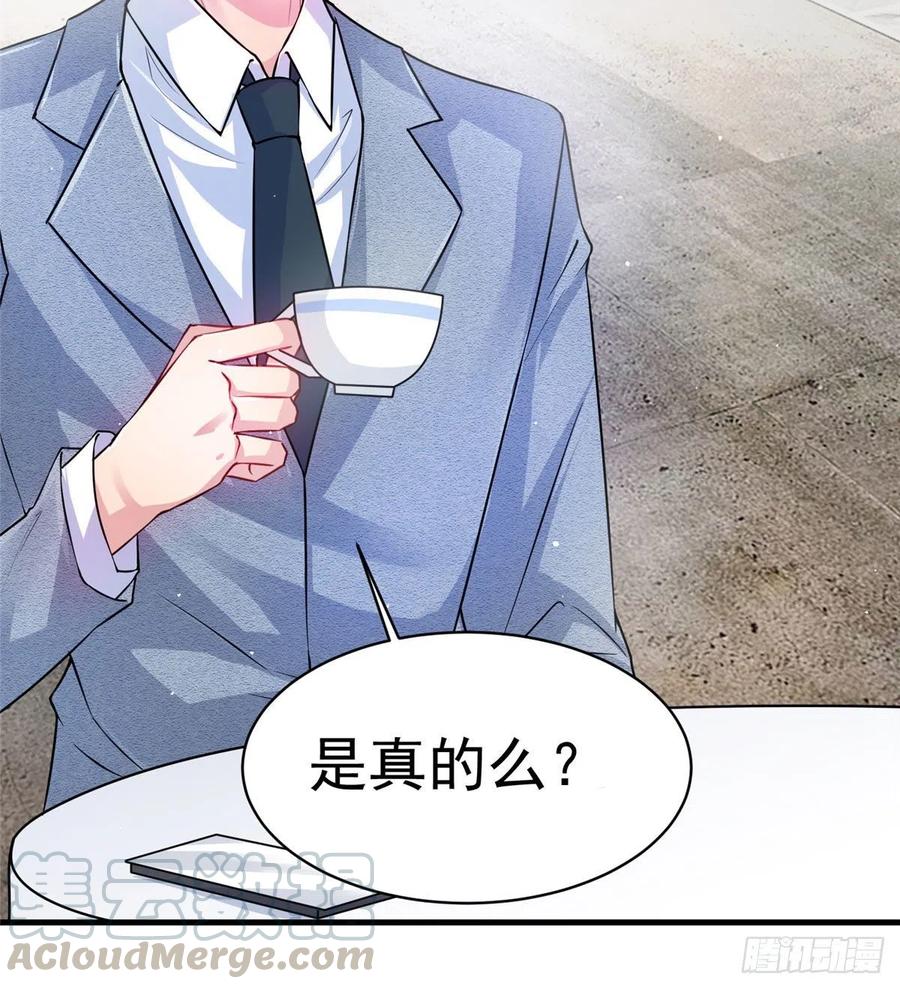 南城待月归韩漫全集-42 乌龟登场！无删减无遮挡章节图片 