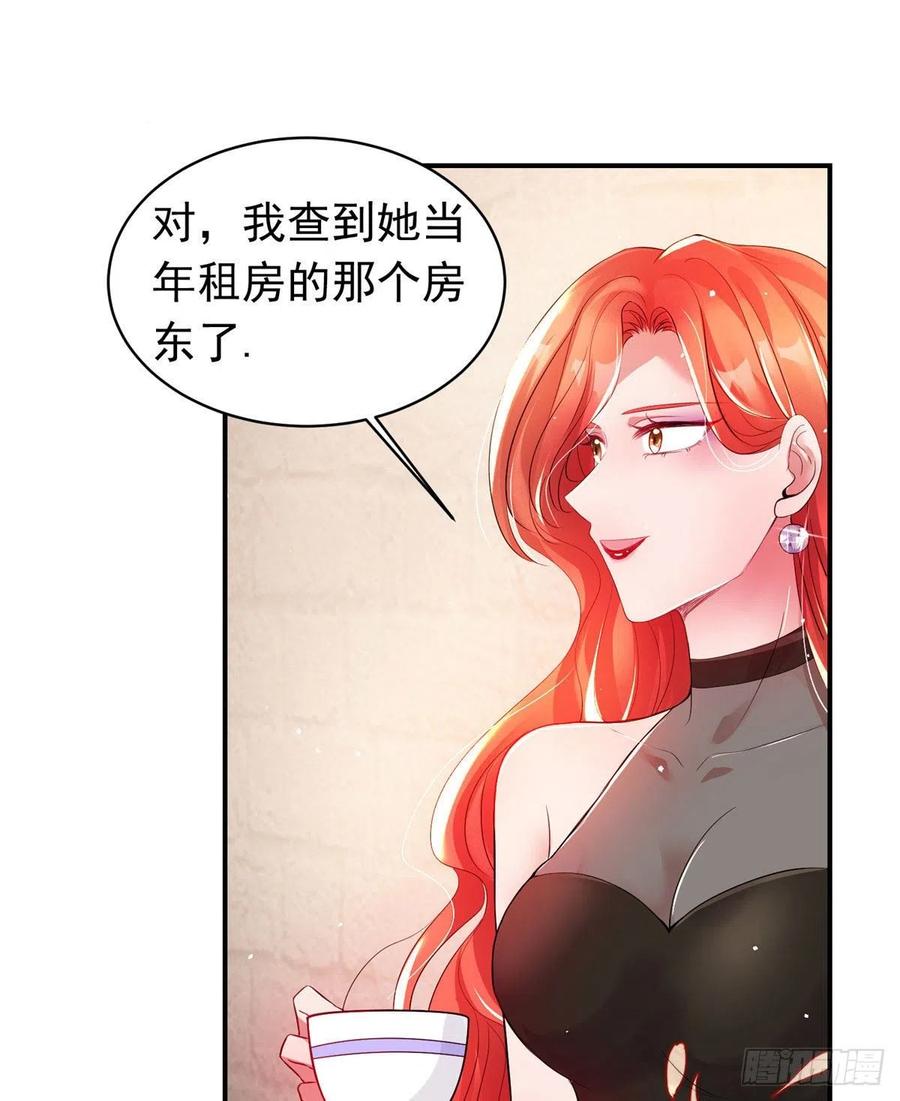 南城待月归韩漫全集-42 乌龟登场！无删减无遮挡章节图片 