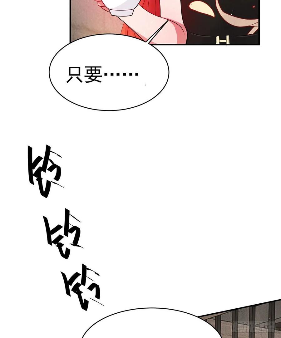 南城待月归韩漫全集-42 乌龟登场！无删减无遮挡章节图片 