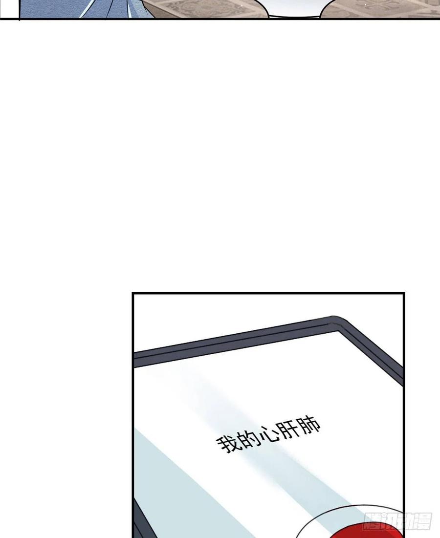 南城待月归韩漫全集-42 乌龟登场！无删减无遮挡章节图片 