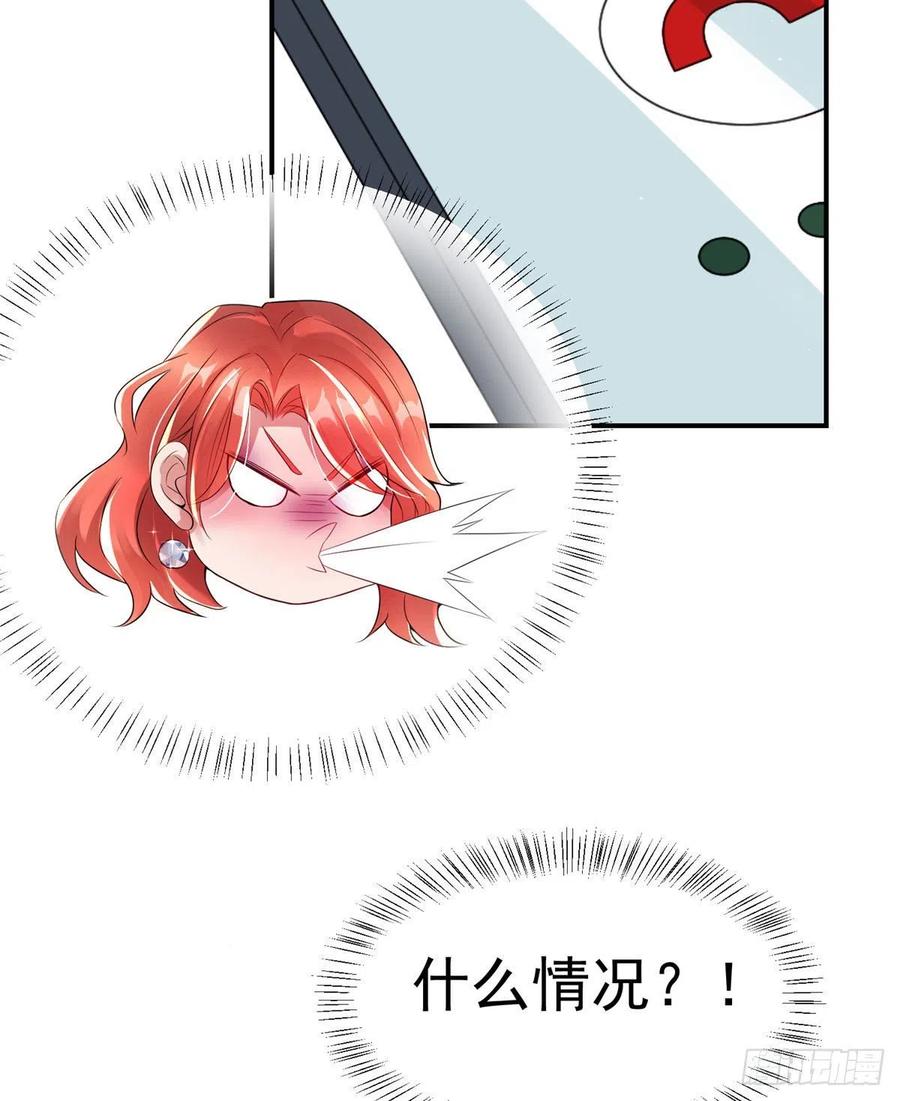 南城待月归韩漫全集-42 乌龟登场！无删减无遮挡章节图片 