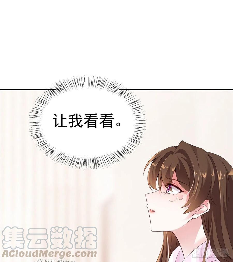 南城待月归韩漫全集-42 乌龟登场！无删减无遮挡章节图片 