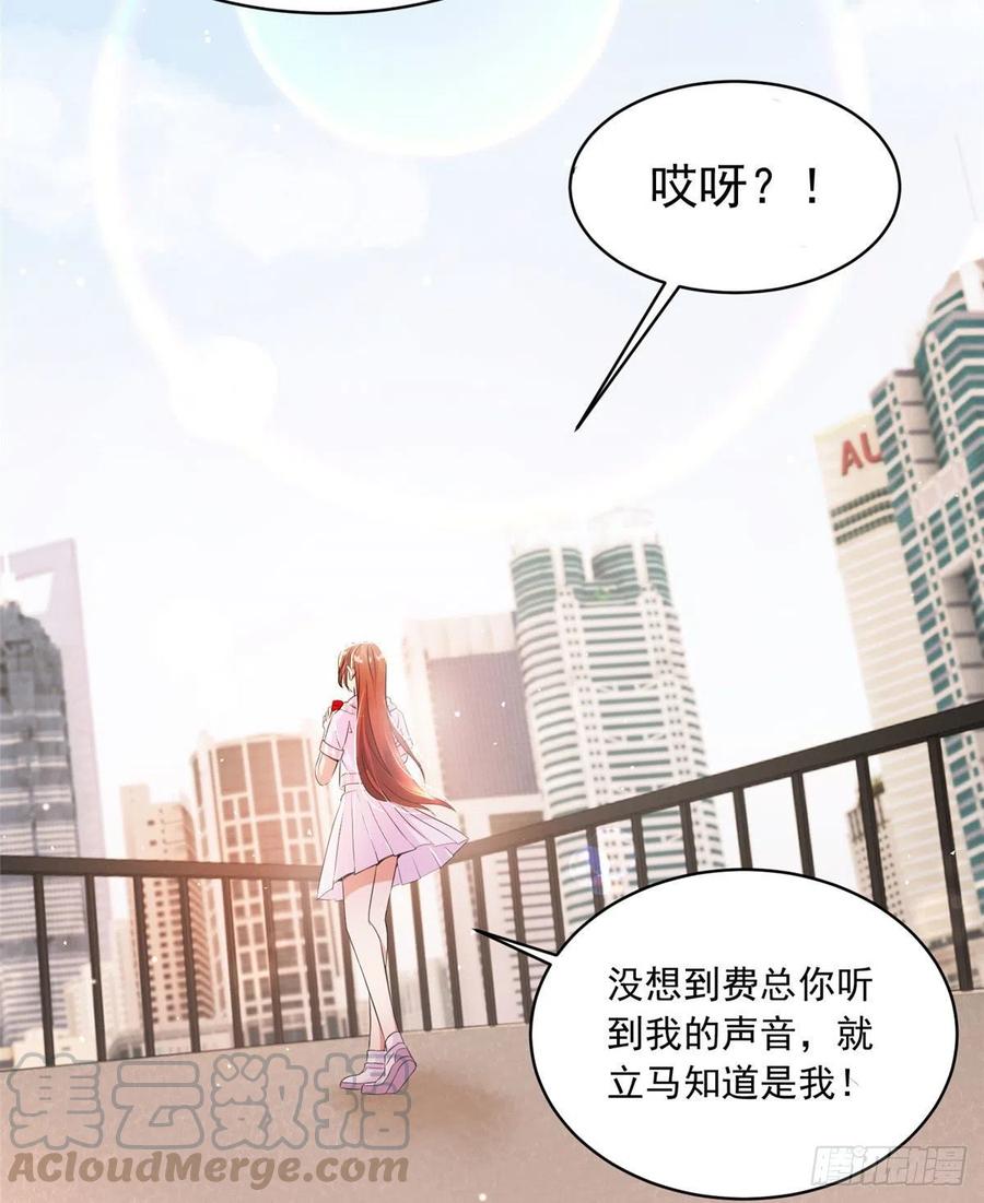 南城待月归韩漫全集-42 乌龟登场！无删减无遮挡章节图片 