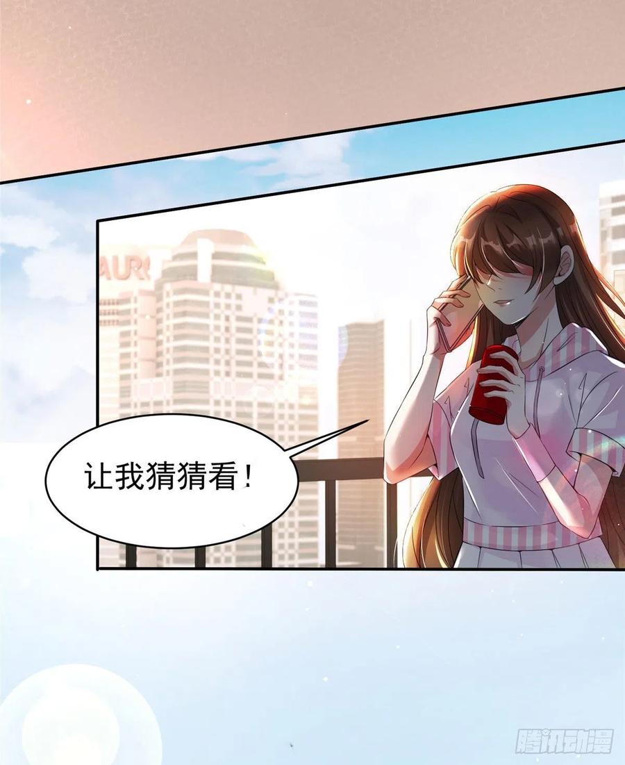 南城待月归韩漫全集-42 乌龟登场！无删减无遮挡章节图片 
