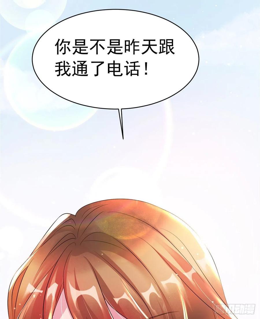南城待月归韩漫全集-42 乌龟登场！无删减无遮挡章节图片 