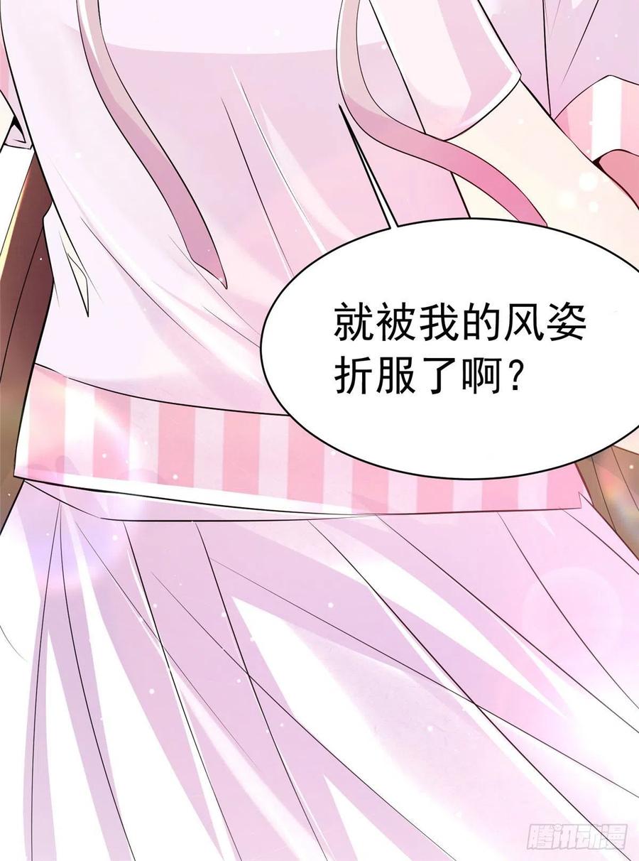 南城待月归韩漫全集-42 乌龟登场！无删减无遮挡章节图片 