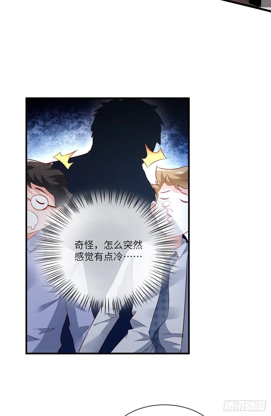 南城待月归韩漫全集-43 调戏费南城无删减无遮挡章节图片 