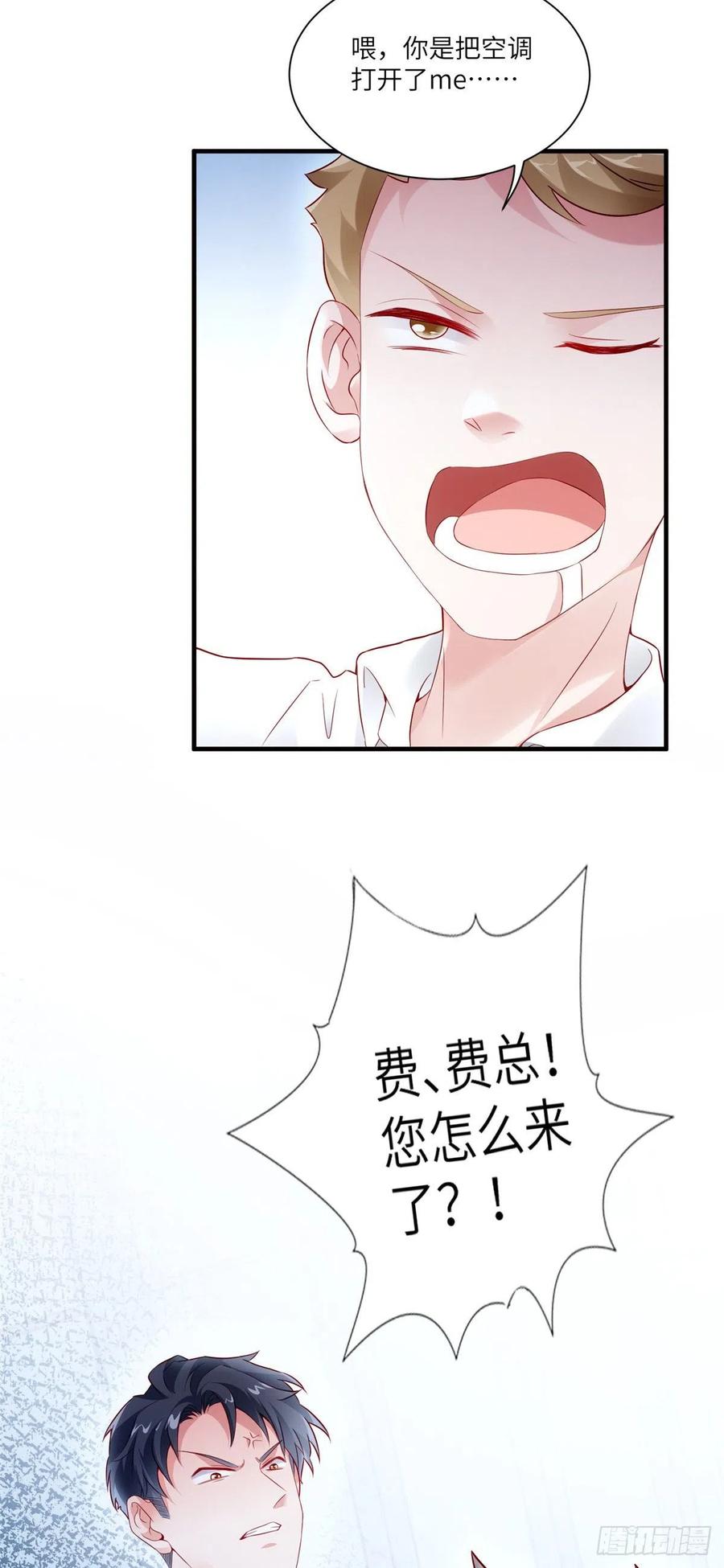 南城待月归韩漫全集-43 调戏费南城无删减无遮挡章节图片 