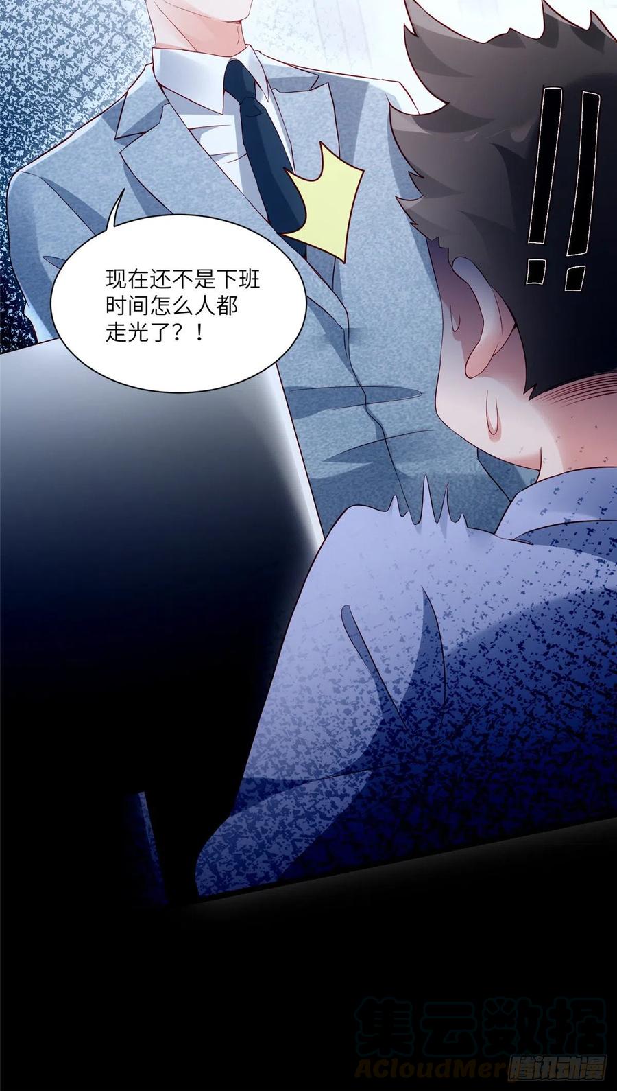 南城待月归韩漫全集-43 调戏费南城无删减无遮挡章节图片 